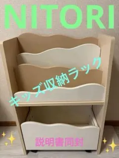 関東限定】】ニトリ 折りたたみ座卓(ミサキ 120) ブラウン なぐり加工