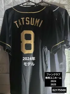 福岡ソフトバンクホークス 2026優勝記念柳田悠岐 ユニフォームビジター