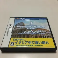 地球の歩き方DS イタリア