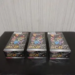 2026年最新】シャイニースターv シュリンク付の人気アイテム - メルカリ