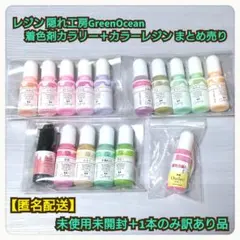 隠れ工房greenocean