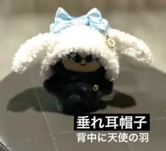 ねこねこぱん(プロフ必読)様 リクエスト 2点 まとめ商品