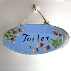 いちごのトイレサインボード