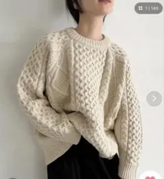 SELECTMOCA by son ヴィンテージライクケーブルニット