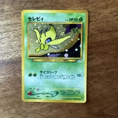 2026年最新】エンテイ＆ライコウ legendの人気アイテム - メルカリ