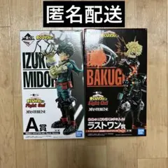 緑谷出久　爆豪勝己　フィギュア　一番くじ　ラストワン