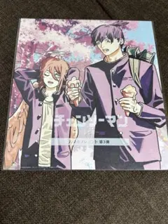 劇場版チェンソーマン 特典