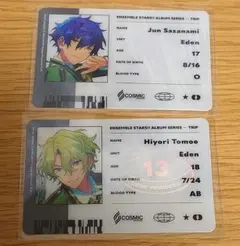 あんスタ TRIP アルバム 特典 Eden ID風カード