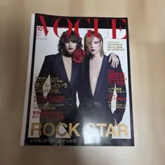 VOGUE JAPAN 2017年10月号 YOSHIKI