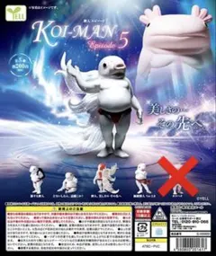 2026年最新】千切豹馬 おまんじゅうの人気アイテム - メルカリ