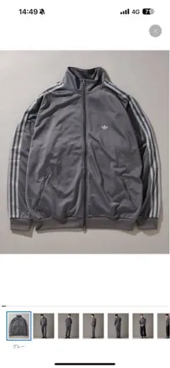 adidas トラックジャケット ベロア ルーズ ジャージ グレー - メルカリ