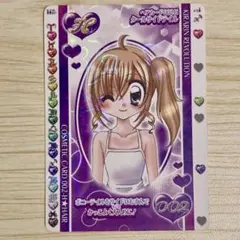 2026年最新】きらレボ カードの人気アイテム - メルカリ