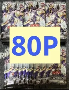 2026年最新】アライアンスインサイト boxの人気アイテム - メルカリ