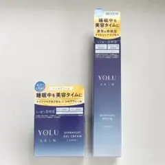 【新品未使用】YOLU SKIN オーバーナイトセラム＆ジェルクリーム セット