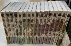 新九郎、奔る！ 1巻〜22巻セット 漫画 ゆうきまさみ - メルカリ