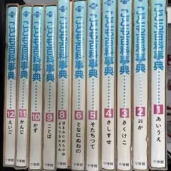 2026年最新】百科事典 セットの人気アイテム - メルカリ