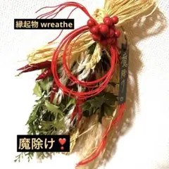 ʕ⁠´⁠•⁠ᴥ⁠•⁠`⁠ʔ様 リクエスト 2点 まとめ商品