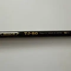 CRAZY TJ-80 シャフト フレックス7.7 タイトリストスリーブ付きのサムネイル