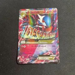 2026年最新】サーナイトex sarの人気アイテム - メルカリ