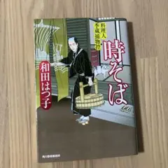 Item thumbnail for item 2ad41da3-23c5-48d2-ac65-5951cdb0fbed