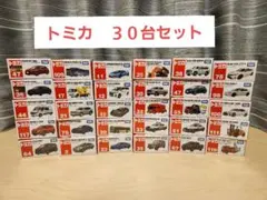 大満足⭐︎トミカ お楽しみ16個セット - メルカリ