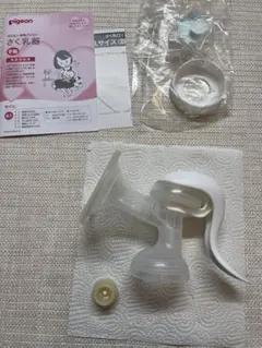 ピジョン 手動搾乳機 母乳アシスト 搾乳器 さく乳器 説明書付