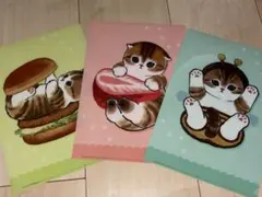 モフサンド展／ノベルティ／ファイル／３枚セット