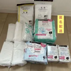 dacco ダッコ　お産用パッド　乳帯　モナリー　セット