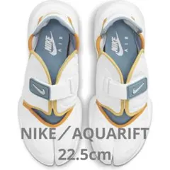NIKE ／ナイキ／Air／アクアリフト／サンダル／22.5cm