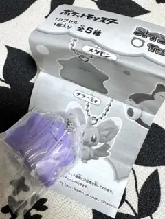 ポケモン　スイングコレクション　メタモン　新品未開封 (チャームに改造可能)