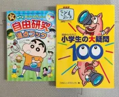 Item thumbnail for item 2a31549d-fded-435f-bd64-8260eef25031