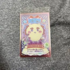 ⭐︎ラッコ師匠⭐︎様 リクエスト 4点 まとめ商品