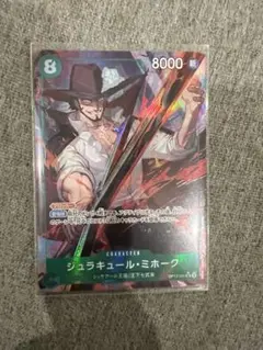 ミホーク　ペローナ　たしぎ　パラレルセット ミホーク ペローナ たしぎ パラレルセット ワンピース カードゲーム