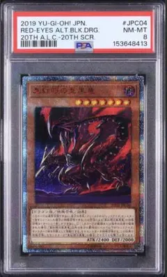 遊戯王【PSE インフェルニティガン】スタンプエディション psa10 遊戯王【PSE インフェルニティガン】スタンプエディション psa10
