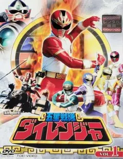 五星戦隊 ダイレンジャー 台本 第2話 決定稿 - メルカリ