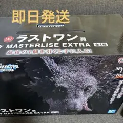 新品未使用　ハンターハンター 一番くじ ラストワン賞 ミケ フィギュア