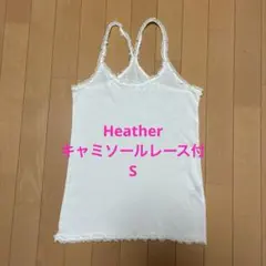 Heather キャミソールレース付き Sのサムネイル