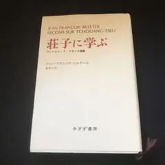 クロード・シャブロル コレクション 女鹿('68仏/伊) - メルカリ