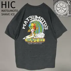 希少 HIC MATSUMOTO SHAVE ICE マツモトシェイブ tシャツ
