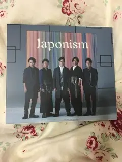嵐アルバムJaponism初回限定版