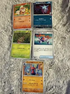 ポケモンカードセット（5枚）
