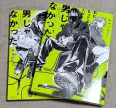 Item thumbnail for item e42f1e70-5a69-49ff-b8d7-139c21895e49