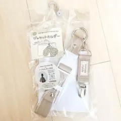 即完売 しまむら choco ジャケットホルダー 淡薄橙 ベージュのサムネイル