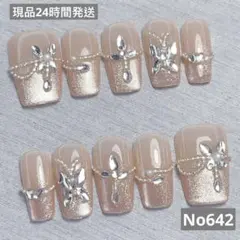 エレガントなヌードピンクネイルチップ10個セットNo642 サイズ:XS、S