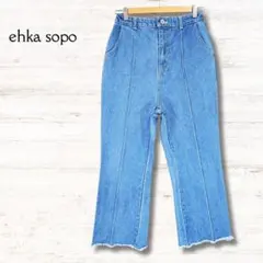 エヘカソポ ehka sopo ワイドパンツ デニム 青 フリーサイズのサムネイル