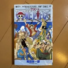 初版・第1刷】ONE PIECE ワンピース 61巻 尾田栄一郎 - メルカリ