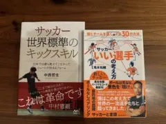 2026年最新】鬼木_祐輔の人気アイテム - メルカリ