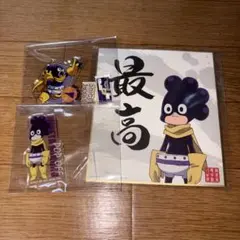 大*計様 【ヒロアカ】峰田実3点セット