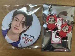 2026年最新】treasure ハルト 缶バッジの人気アイテム - メルカリ