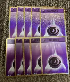 ポケモンカードclassic 基本超エネルギー 10枚セット